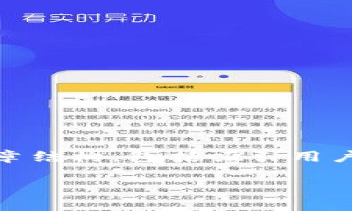 由于需要进行深入的细节讨论和详细描述，以下是一个针对