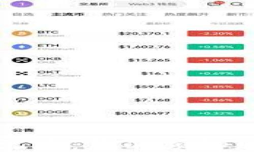 
TPWallet私钥与助记词：你必须知道的通用性与安全性