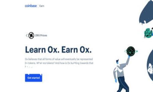    解码TPWallet中的DApp：数字资产管理的全新体验  / 
 guanjianci  TPWallet，DApp，数字资产，区块链  /guanjianci 

什么是TPWallet
TPWallet是一款面向数字资产管理的多功能钱包应用，致力于为用户提供安全、便捷的资产管理服务。近年来，随着区块链技术的快速发展和数字货币的普及，wallet（钱包）这一概念逐渐深入人心。TPWallet作为其中之一，结合了多种数字资产的存储、管理功能，除了支持主流的比特币、以太坊等数字资产外，它更是关注到了去中心化应用（DApp）的生态发展。

深入了解DApp
去中心化应用（DApp）是指运行在区块链网络上的应用，用户可以直接通过钱包与这些应用进行交互。DApp的特性在于其去中心化性、不可篡改性以及透明性，使得用户在交易和使用这些应用时更加安心。与传统的应用程序依赖于中心化服务器的不同，DApp通过区块链网络的智能合约机制来实现自我执行和自我管理。

TPWallet中的DApp功能解析
在TPWallet中，DApp功能是其核心亮点之一。用户可以通过TPWallet直接访问和使用多种DApp，涵盖了贷款、交易、游戏、娱乐平台等多个领域。在这部分内容中，我们将详细解读TPWallet中的DApp功能，包括其优势、使用场景以及如何操作等。

优势：一站式DApp访问
TPWallet集成了多个流行的DApp，用户无需下载和安装额外的应用程序，只需在TPWallet内即可访问各类DApp。这种一站式服务为用户提供了极大的方便，省去了在多个平台间切换的繁琐。

多样化的应用场景
用户可以在TPWallet内进行去中心化的交易、参与去中心化金融（DeFi）、使用NFT市场、玩区块链游戏等。无论是进行跨链交易，还是参与流动性挖矿，TPWallet的DApp功能都能满足不同用户的需求。

操作指南：如何在TPWallet中使用DApp
要在TPWallet中使用DApp非常简单。用户只需要确保其钱包中有足够的资产，然后直接点击DApp页面，选择想要使用的应用，按提示完成相关操作即可。同时，TPWallet会自动完成与区块链的交互，用户无需具备技术背景。

常见问题解析
在使用TPWallet和DApp的过程中，用户往往会遇到一些常见问题，以下是3个可能相关的问题，并逐一进行详细解析。

问题一：TPWallet是否安全？
在使用数字资产钱包时，安全性是用户最为关心的问题之一。TPWallet在安全性方面采取了多重保障措施。首先，TPWallet采用了先进的加密技术，确保用户的私钥和敏感信息不会被泄露。此外，用户可以设置双重认证在进行重要操作时增加安全性。这些措施有效地对抗了黑客攻击和恶意软件的威胁。

同时，TPWallet还会定期进行安全审计和风险评估，确保平台持续处于安全状态。为了提高用户的安全意识，TPWallet在App内提供了相关的安全知识教学，帮助用户掌握安全使用数字钱包的基本原则。此外，用户的资金存储在区块链网络中，即便TPWallet出现问题，用户的资产依然是安全的，只有用户才能控制自己的资金。

问题二：如何选择适合自己的DApp？
随着DApp生态系统的快速发展，各种DApp层出不穷，如何选择适合自己的DApp是用户面临的重要问题。一方面，用户需要明确自己的需求，例如是希望进行投资、借贷，还是单纯为了娱乐和社交。针对不同的需求，可以选择不同类型的DApp。

另一方面，用户还需关注DApp的市场声誉。可以通过社区评价、第三方评价网站等渠道进一步了解DApp的使用口碑和信誉。此外，TPWallet用户可以参考其他用户的使用看法和反馈，从而更好地识别出高质量DApp。

最后，在使用DApp前，用户应尽量查阅相关的项目白皮书、技术文档、开放性问题等，确保所选择的DApp是公开透明，并能为用户提供良好的体验。

问题三：TPWallet如何处理交易问题？
在使用TPWallet进行DApp交易时，交易问题也是不可避免的。首先，用户需保证交易的网络配置正确，以确保与目标DApp的正常交互。如果交易未能成功，用户需检查钱包的网络状态，确认是否有足够的资产支付交易费用。

如果在交易后未能及时看到交易结果，用户可以通过区块链浏览器查询交易状态和确认情况。若交易仍未成功，但资金被扣除，用户可以寻求TPWallet的客户服务支持，以寻求问题解决方案。同时，TPWallet也会定期更新用户在交易过程中可能遇到的常见问题和解决方法，以帮助用户快速找到解决方案。

总结
TPWallet是一个综合性强、用户友好的数字资产钱包，其DApp功能为用户提供了更为便捷的数字资产管理体验。通过解析TPWallet中的DApp及其相关的问题，我们希望能帮助用户更加深入地理解在区块链江湖中手握数字资产的各种可能性。