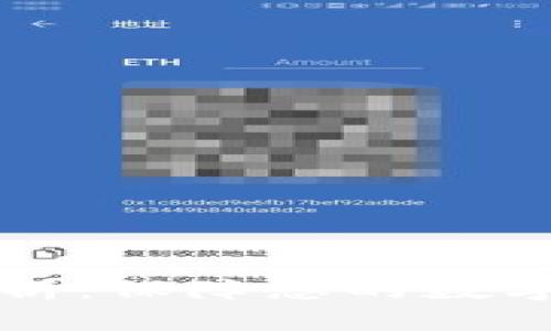 TPWallet安全性深度解析：保障您的数字资产安全的隐私与风险