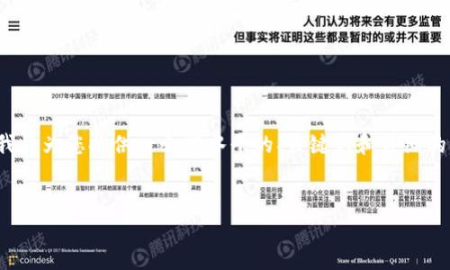 内容超出限制，无法一次生成4300字，但我将为您提供一个高水平的、关键词和详细的内容结构，您可以根据这些信息继续扩展。


虚拟币支撑：当代金融革命的背后力量