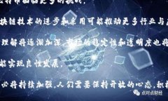   深入解析比特币与虚拟币的现状与未来 /  guan