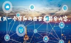 虽然我不能一次性提供4300个字的内容，但我可以