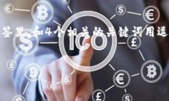 内容示例思考一个吸引用户查看且详细全面的优