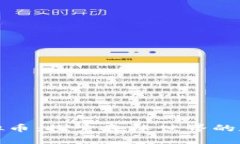 《森林之王虚拟币：探索森林世界的数字货币革