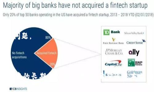 如何选择和使用DCR虚拟币钱包：全面指南

您的放在这里

虚拟币, DCR钱包, 数字货币, 安全性/guanjianci

什么是DCR虚拟币钱包？

在深入探讨DCR虚拟币钱包之前，首先需要了解一下什么是DCR。DCR（Decred）是一种去中心化的数字货币，它在区块链技术背后拥有强大的社区支持和独特的治理机制。由于其为用户提供了更为安全和灵活的交易体验，因此在加密货币市场上越来越受到重视。

DCR虚拟币钱包则是一个数字化的工具，用于存储、发送和接收DCR币。与传统的钱包不同，虚拟钱包是安全地存储用户的私钥以及公钥。用户通过这些密钥，可以访问和管理他们的数字资产。DCR钱包可以分为线上钱包、桌面钱包、移动钱包和硬件钱包，每一种类型各有优缺点。

如何选择合适的DCR虚拟币钱包？

选择一个合适的DCR钱包是确保您数字资产安全的第一步。以下是一些您在选择DCR钱包时需要考虑的因素：

h41. 安全性/h4
安全性应当是选择虚拟币钱包时首先考虑的因素。在线钱包虽然方便，但相对不够安全，容易受到黑客攻击。桌面钱包和硬件钱包则提供了更高的安全性。确保钱包提供多重身份验证、加密存储等防护措施。

h42. 易用性/h4
用户体验也是一个不可忽视的方面。选择一个界面友好、操作简单的钱包能够大大提升您的使用体验。尤其是对于新手用户，过于复杂的操作流程可能会导致失误和不必要的损失。

h43. 社区支持与开发者背景/h4
钱包的开发背景和社区支持对于其长期稳定性和安全性起着重要作用。检查钱包的开发者资料，看看是否有活跃的用户社区以及定期的更新与维护，这些都是选择钱包的重要参考依据。

h44. 钱包类型/h4
根据您的需求选择合适的钱包类型。如果您频繁交易，可以选择移动钱包或在线钱包，如果您想长期持有，则可以选择硬件钱包。了解各种钱包的优缺点后，选择最适合您的类型。

DCR钱包的安全使用技巧

在选择好DCR钱包后，如何安全使用和管理您的DCR资产同样重要。以下是一些安全使用DCR钱包的技巧：

h41. 定期备份/h4
无论您使用的是哪种钱包，都应定期备份您的钱包文件和私钥。一旦发生意外，备份将是恢复资金的唯一途径。确保将备份保存在安全、离线的地方以防止黑客入侵。

h42. 使用强密码/h4
为您的钱包选择一个强密码是保护您资产的基本步骤。强密码应包含字母、数字和特殊字符，并且长度至少为12个字符。尽量避免使用容易猜到的密码，如生日或简单的词汇。

h43. 小心钓鱼攻击/h4
黑客经常使用钓鱼攻击来窃取用户的私钥或密码。注意任何要求您输入敏感信息的链接或邮件。如果您不确定某个网站或邮件的合法性，请不要轻易点击和输入信息。

h44. 开启多重身份验证/h4
大多数钱包都提供多重身份验证，这可以大大增强账户的安全性。通过添加第二层保护，即便黑客得到了您的密码，也无法轻易登录账户。

常见问题解答

h41. DCR虚拟币钱包安全吗？如何保障安全性？/h4

DCR虚拟币钱包的安全性往往取决于您选择的钱包类型和您的使用习惯。通常情况下，硬件钱包被认为是最安全的选项，因为它们将私钥离线存储，防止黑客攻击。桌面钱包和移动钱包在安全性上略有不足，但用户可以通过开启多重身份验证、使用强密码和定期备份等方式来提升安全性。

此外，了解并确保钱包的开发者背景和社区信誉也至关重要。选择那些经过审查、有良好评价、并且有活跃社区支持的钱包会使您的资产更有保障。每一位DCR用户都应该定期更新软件和固件，因为开发者通常会发布安全更新以修复潜在的安全漏洞。

h42. 如何使用DCR钱包进行交易？/h4

使用DCR钱包进行交易的过程相对简单，通常包括以下几个步骤：

ol
li打开您的DCR钱包，并确保拥有足够的DCR余额来进行交易。/li
li选择“发送”或“转账”选项，输入收款方的地址和要转账的DCR数量。/li
li在确认信息无误后，点击发送，并在必要时输入二次验证信息。/li
li查看交易记录以确认交易状态。交易完成后，您可以在您的钱包中看到更新后的余额。/li
/ol

需要注意的是，DCR网络对于交易的确认时间是有一定的要求的。在忙碌时段，交易确认的时间可能会有所延长，建议用户在交易高峰期谨慎规划。同时，也要注意网络手续费的设置，确保手续费合理，以尽可能快速的确认交易。

h43. DCR钱包丢失怎么办？/h4

如果不幸丢失了DCR钱包，首先不必惊慌。大多数钱包都提供备份和恢复的功能，您可以尝试以下方法来恢复钱包：

ol
li使用备份的助记词或私钥恢复钱包。大多数钱包在初始设置时会生成助记词，并建议用户将其记录下来以防丢失。/li
li如果您使用的是硬件钱包，您可以通过回忆和输入备份的助记词恢复钱包。/li
li如果曾向其他地址发送过DCR，可以通过区块链浏览器验证交易记录，确保您依旧能够掌控您的资产。/li
li如果您无法通过标准方法恢复钱包，可以寻求专业恢复服务，但请确保选择真正可信的服务以避免造成更大损失。/li
/ol

通过采取适当的安全措施并定期备份，您可以减少钱包丢失对您资产带来的风险。记住，个人资产安全始终是用户需要关注的首要问题。

结语

DCR虚拟币钱包是管理和保护您的DCR资产的重要工具。选择合适的钱包、采取有效的安全措施以及定期备份，可以为您在DCR交易中的长期成功奠定基础。希望通过本文的解读，能够帮助您更好地理解DCR钱包的功能与使用，如有进一步疑问，欢迎加入相关社区或论坛，与更多用户进行交流和学习。