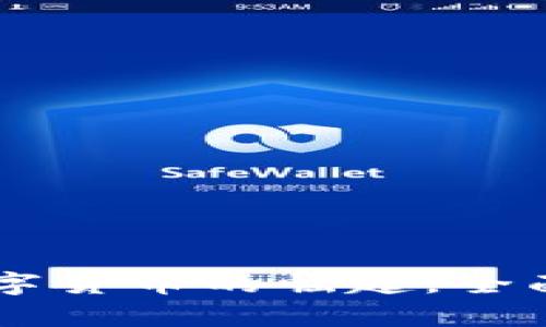 : UNR虚拟币：未来数字货币的崛起，全面解析与投资策略指导