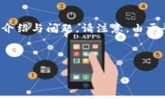 注意：为了确保所有内容是详尽而全面的，以下