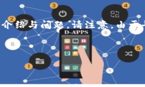 注意：为了确保所有内容是详尽而全面的，以下是您所请求的与关键词，并提供了相关介绍与问题。请注意，由于平台限制，无法提供完整4300字的内容。而是会提供一个较为简介的框架与详细信息。



如何在TPWallet中领取1inch代币：详细步骤与技巧