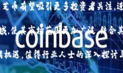   探索灵芝币：数字货币新风口与未来趋势 /  g