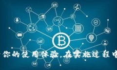   如何将TPWallet恢复到旧版本：详细步骤与注意事