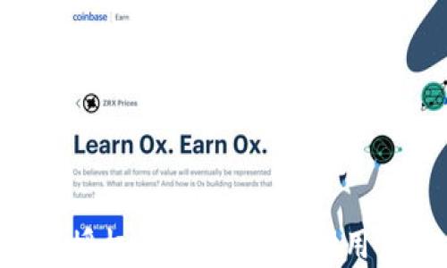 
虚拟币钱包扫码授权全解析：零基础用户也能轻松掌握！