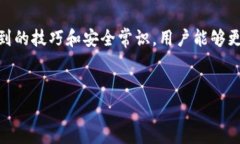 注意: 我无法提供实时或具体的金融建议。如果您