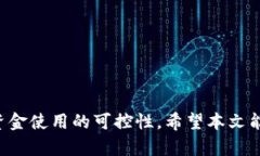 TPWallet白名单设置指南：确保安全与便利的管理策