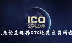   如何在TPWallet上将U资产成功变现？详细指南与技