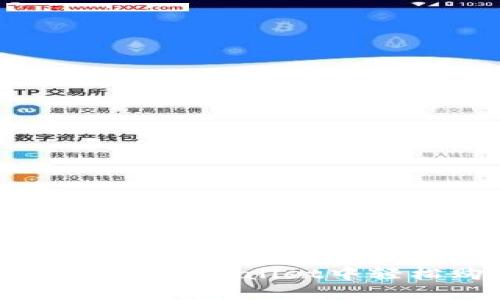 全面指南：如何在TPWallet中轻松购买以太坊