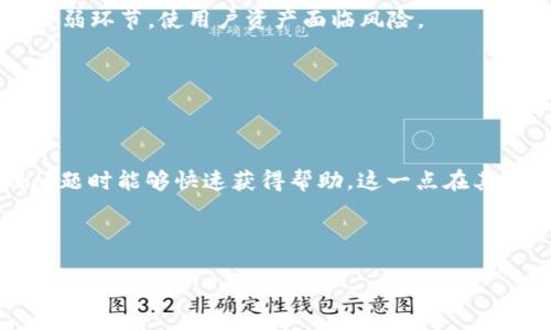 怎样在TPWallet上获得少量HT币？实用步骤和技巧全攻略

关键词：TPWallet, HT币, 加密货币, 数字钱包

---

### TPWallet简介

TPWallet是一个功能强大的数字钱包，支持多种区块链资产的存储与交易。其中HT币（Huobi Token）是由火币交易所发行的一种ERC20代币，它在交易所内具有多种用途，例如支付交易手续费、参与新币优先购买等。尽管HT币的价值可能波动，但在某些情况下，用户可能希望通过TPWallet获得少量HT币进行交易或使用。接下来本文将介绍如何在TPWallet中获得少量HT币的实用步骤和技巧。

### 如何在TPWallet上获得HT币

#### 1. 注册并创建TPWallet账户

首先，你需要在你的手机上下载并安装TPWallet应用。无论是安卓还是iOS系统，TPWallet都提供了各自的下载渠道。创建账户的过程通常包括注册邮箱、设置密码和进行安全验证，确保账户的安全性。

成功注册后，你将获得一个钱包地址，这是获得HT币的关键所在。请妥善保存你的私钥和助记词，确保资产安全。

#### 2. 通过交易所购买HT币

尽管TPWallet支撑多个区块链资产，但用户无法直接在TPWallet创建的地址中获得HT币。因此，最直接的方式是通过交易所购买HT币。选择一个支持HT币的交易所，如火币，创建账户并完成KYC（身份验证）后，你可以通过法币或其他加密货币购买HT币。

在交易所购买HT币时，尽量关注其交易对及手续费，以确保交易的高效性和低成本。购买完成后，将HT币提取到TPWallet中的地址，完成转账后，你就可以在TPWallet中看到你的HT币了。

#### 3. 参加空投和活动

许多加密货币项目会通过空投（Airdrop）来吸引用户。这种方式通常不要求用户进行复杂的操作，只需满足一些条件就可以免费获取一定数量的HT币。你可以关注火币及其相关项目的官方公告和社交媒体，获取最新的空投信息。

此外，有时候火币会举办一些活动，例如交易比赛等，参与这些活动可能也会得到HT币作为奖励。在TPWallet中关注这些活动信息，及时参与，可以帮助你获得少量HT币。

#### 4. 通过DeFi平台赚取利息

在TPWallet中，一些DeFi（去中心化金融）平台允许用户将其持有的加密货币（如ETH、BTC等）进行质押或借贷，以赚取利息。在某些情况下，这些利息也可以以HT币的形式支付。了解相关DeFi平台并参与其中，你可能会意外获得少量HT币。

### 问题一：如何安全地管理和存储HT币？

#### 1. 使用TPWallet的安全功能

安全设置

TPWallet提供了多种安全设置，用户可以通过这些设置确保其HT币的安全性。例如，你可以在TPWallet中开启双重认证（2FA），增加无法登录账户的安全性。同时，定期更新账户的密码也是保护数字资产的重要措施。在钱包设置中，用户还可以设置交易密码，确保在进行转账或交易时需要额外的安全验证。

私钥和助记词的保护

在区块链中，私钥和助记词是用户账户的根本。任何人获取你的私钥或助记词，便可控制你的钱包。务必妥善保存这些信息，最好将其写下来并存放在安全的地方。不要轻易在网络上分享这些信息，无论是社交媒体还是论坛。

定期备份钱包

使用TPWallet时，定期备份你的钱包非常重要。通过备份，你可以在手机遗失或应用崩溃的情况下恢复你的资产。在TPWallet中，有备份钱包的选项，建议在创建钱包之初就完成备份，并将备份文件存储在安全的设备中。

#### 2. 注意投资风险及交易策略

分析市场动态

加密货币市场波动激烈，因此在投资HT币时，用户应该关注市场动态与趋势。可以参考专业的分析网站，了解HT币的技术分析和市场情绪，避免因盲目跟风造成损失。

分散投资

将资金分散在不同的加密资产中，可以有效降低风险。在购买HT币时，可以将部分资金投资于其他相对稳定的资产，这样即使HT币价格下跌，也不会造成巨大的损失。

#### 3. 使用安全的网络环境

避免公共Wi-Fi

切勿在不安全的网络环境中进行交易，特别是在公共Wi-Fi下。使用VPN服务可以提高你的网络安全，确保你的交易和账户信息不被他人窃取。此外，避免在不受信任的网站上访问TPWallet或输入账户信息。

### 问题二：HT币的用途有哪些？

#### 1. 交易手续费折扣

降低交易成本

HT币作为火币交易所的原生代币，用户在交易时可以使用HT币支付手续费。使用HT币支付手续费后，用户能够享受到一定的折扣，这意味着在进行频繁交易时，能够节省可观的成本。

优先参与新币发布

火币交易所定期发布新项目，持有HT币的用户可以优先参与这些新币的发布。通常，这些项目在上线初期价格相对较低，但一旦新币受欢迎，价格上涨幅度较大，投资者有机会获得丰厚收益。

#### 2. 投票和治理权

参与平台治理

很多DeFi平台或交易所会允许HT币持有人参与平台治理。用户可以通过持有HT币获得相应的投票权利，参与关于平台发展方向的决策。这在一定程度上给予了用户一定的权利和责任，使其能为平台的未来贡献自己的意见和建议。

#### 3. 参与交易挖矿和流动性挖矿

获取更多收益

在流动性挖矿和交易挖矿中，市场需要锁定一定的HT币以提供流动性，这时候用户也能通过参与获得奖励。灵活运用HT币进行流动性挖矿，可以让用户在投资过程中获得双重收益。

### 问题三：TPWallet与其他钱包的比较

#### 1. 用户界面和体验

易用性

TPWallet作为一款新兴的数字钱包，其用户界面设计相对直观，适合不同层次的用户。用户可以轻松地进行资产存储、转账和交换等功能。此外，TPWallet也支持多种语言，使其更加国际化和人性化。

功能丰富

相比于其他钱包，TPWallet提供了更为丰富的功能，例如内置的DApp浏览器，用户可以一键访问许多去中心化应用（DApps），比如NFT市场、去中心化交易所（DEX）等。这使得TPWallet不仅只是一个单一的资产存储工具，更是一个完整的数字资产管理平台。

#### 2. 安全性

多重安全保驾护航

TPWallet在安全性方面的措施相对较完善，具备多重签名保护和私钥本地存储等功能，用户在使用过程中能够享受到更高的安全保障。与之相比，某些钱包可能在安全性上存在薄弱环节，使用户资产面临风险。

#### 3. 社区和客服支持

活跃的社区

TPWallet不断发展壮大，其背后的社区也保持了高度的活跃性。用户可以在社区论坛中讨论各种话题，与其他用户分享经验。同时，TPWallet还提供了良好的客服支持，用户遇到问题时能够快速获得帮助。这一点在其他一些知名钱包中可能并不那么完善。

---

通过以上内容，希望能够为你在TPWallet上获得少量HT币提供有价值的指导和帮助。加密货币市场瞬息万变，保持良好的投资心态和风险意识是成功的关键。