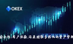   探索TP冷钱包1.37版本：数字资产安全存储的未来