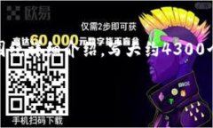 思考一个吸引用户查看且详细全面的优秀，放进