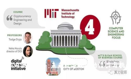 揭秘内测虚拟币：未来数字经济的潜力与挑战