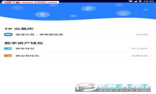 什么是EFT虚拟币？深入探讨其潜力与应用