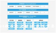 TPWallet提币速度解析：最慢需要等多久？