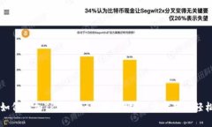 详解如何添加TPWallet收款地址：一步步教你轻松上