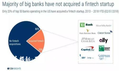 虚拟币揭秘：了解数字货币的本质与未来发展