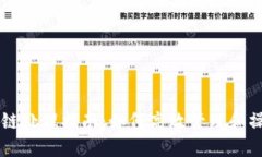 TPWallet卡链处理指南：如何高效管理和操作数字资